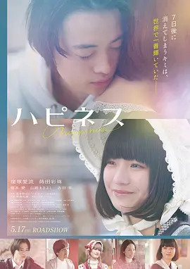 战争史诗《1917》电影海报