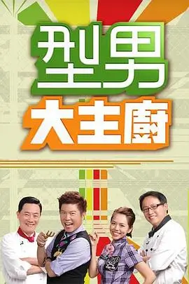 综艺节目《奔跑吧》剧照